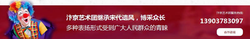 河南商業慶典演出哪家好