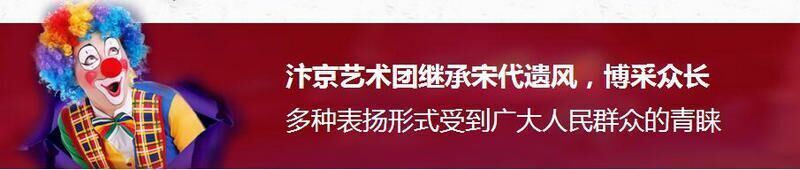 河南商業慶典演出價格